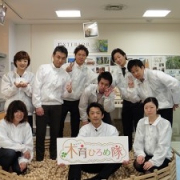 スタッフブログはじめます