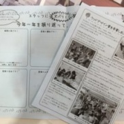 内観がほぼ完成しました!