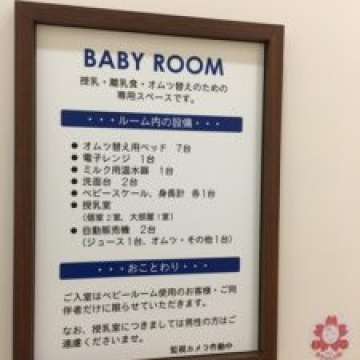 子育てパパ頑張っています!