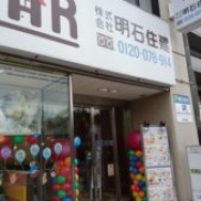 たくさんのご来店に感謝!!