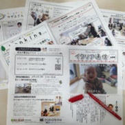 ただいま製作中です!