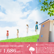 お天気のいい日は・・・