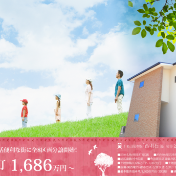 お天気のいい日は・・・