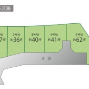 魚住町清水に全5区画分譲開始しました!