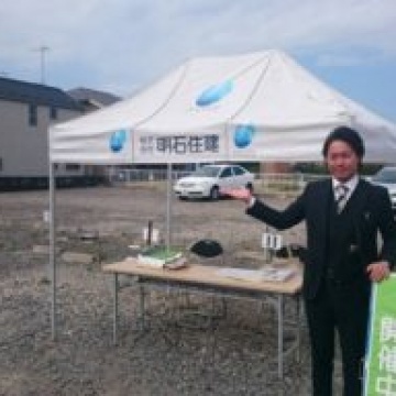 現地案内会開催しています!