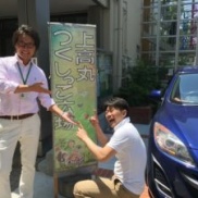 つくしっこ広場さんへ行ってきました!