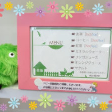 イクリア受付よりお知らせ♪