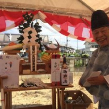 『地鎮祭』