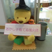 あかし子育て応援メッセに出店してきました!