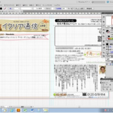 『子育てするなら、やっぱり明石』