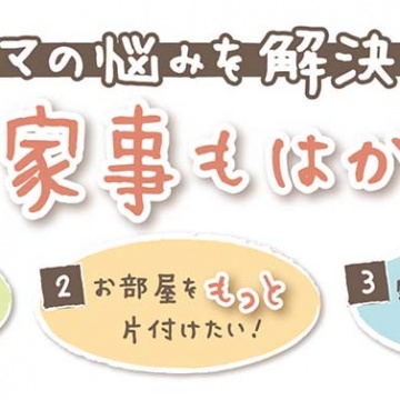 4月1日は『エイプリルフール』です☆