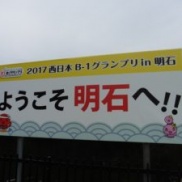 大久保モデルハウス特別見学会開催中(#^^#)!!