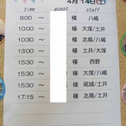 ■本日のイクリア■