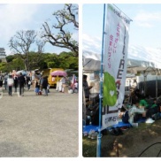 ■ロハス・ミーツ明石■