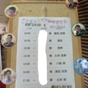 本日のイクリア