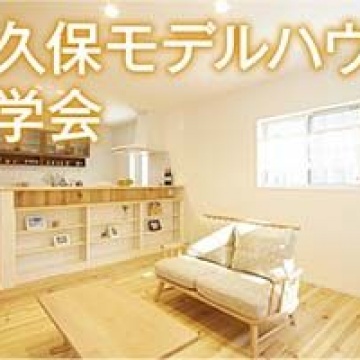 ☆ご挨拶☆