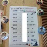 ■本日のイクリア■