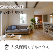 □本日のイクリア□