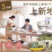 ■イクリア☆新規物件情報■