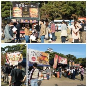 □本日のイクリア□