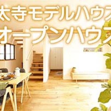 ご挨拶☆★