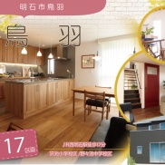 □新規分譲地のご紹介□