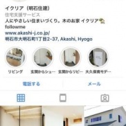 イクリアのinstagram☆彡