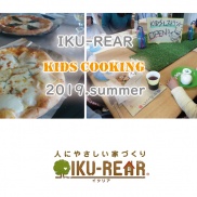 ■ピザつくり体験■