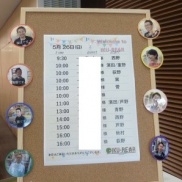 ■本日のイクリア■