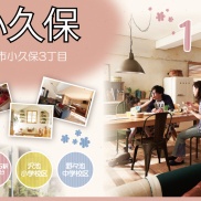 ■新規分譲地~小久保限定1区画~■