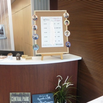 ■本日のイクリア■