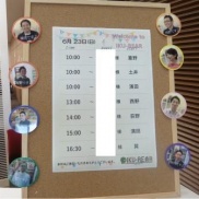 ■本日のイクリア■