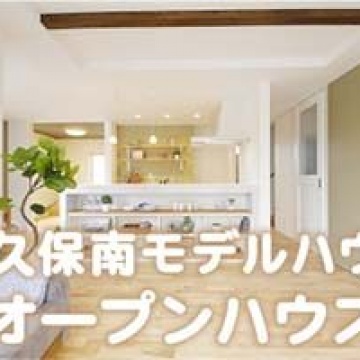 自己紹介☆