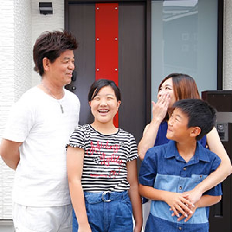 家族を幸福感で包んでくれる我が家