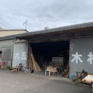 大五木材に行ってきました♪