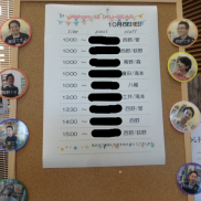 ■本日のイクリア■