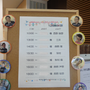 ■本日のイクリア■