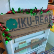 ■本日のイクリア■