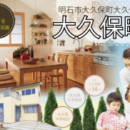 ■イクリア☆新規物件情報★