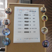 ■本日のイクリア■