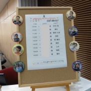 ■災害への備え■