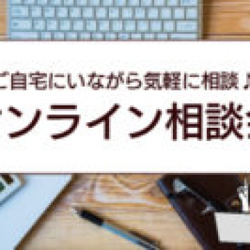 ★自己紹介★