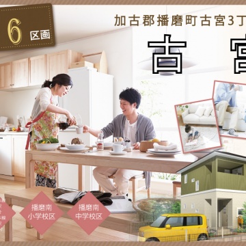 ■イクリア☆新規物件情報■