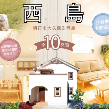 ■イクリア☆新規物件情報■