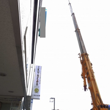 ■医療費を高校3年生まで無料に!?■