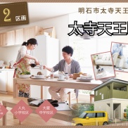 ◆イクリア新物件情報◆