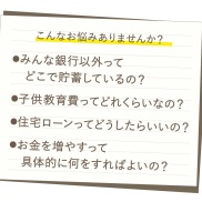 ◆イベントのお知らせ◆