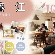 ■イクリア☆新規物件情報■