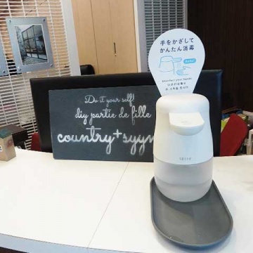 ■自動手指消毒器■