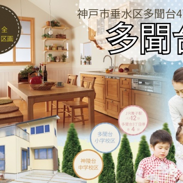 ■イクリア☆新規物件情報■